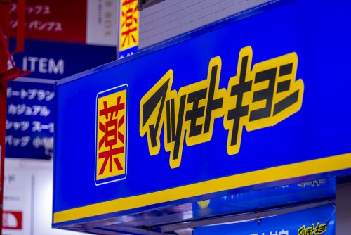 AdobeStock_464624115_Editorial